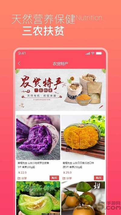 叮咚易购手机版