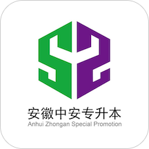 安徽芜湖中安专升本官方版