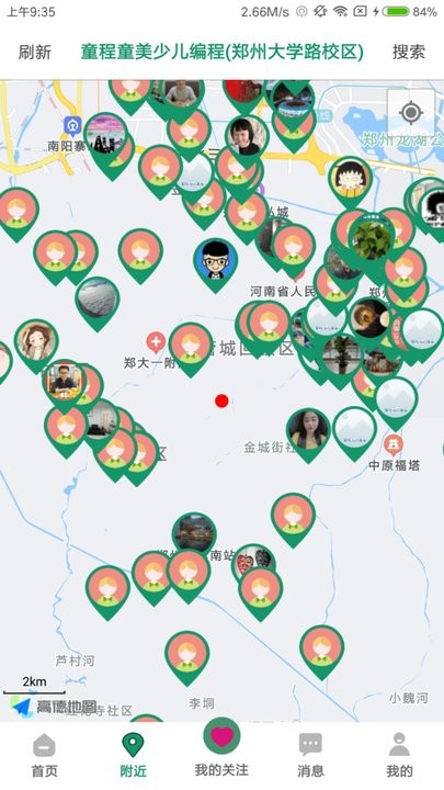 花木森林app