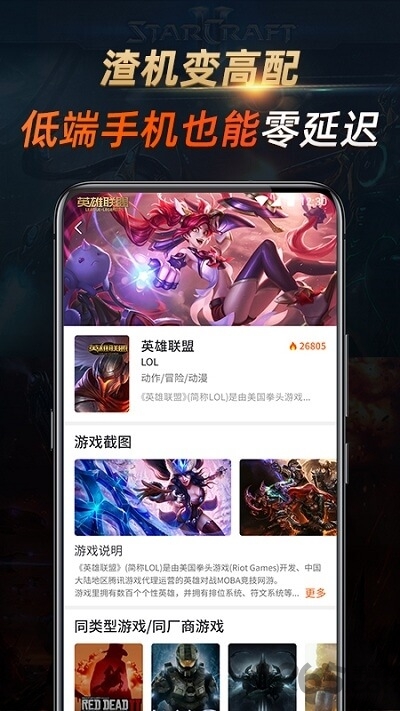 七彩云游戏官方平台 七彩云游戏app下载