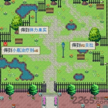 天使之恋纯爱物语apk