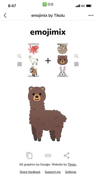  moji合成器下载