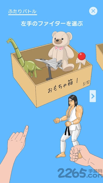 家中拳王游戏