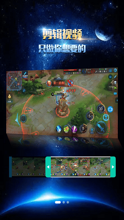 录屏幕截屏录制大师专业版app
