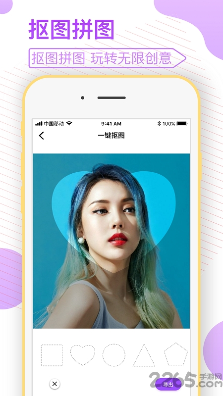 剪视频软件手机免费下载