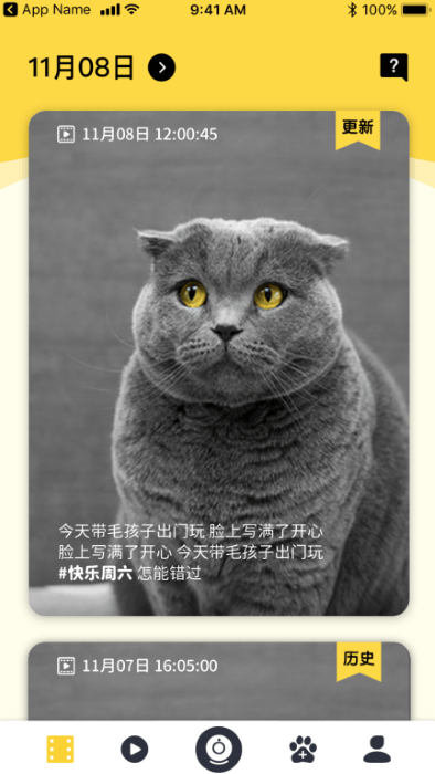 皮克方app