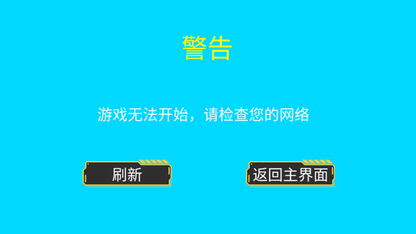 点击按钮游戏