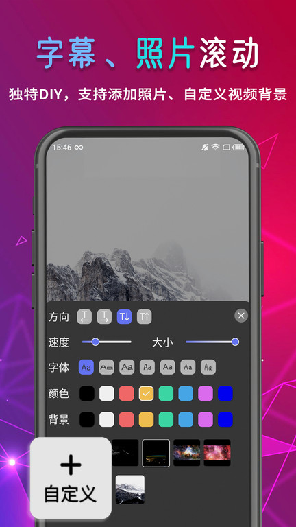 手持led弹幕跑马灯
