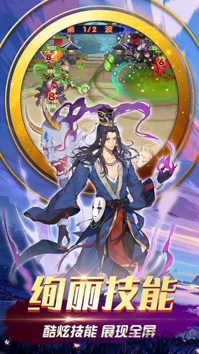 三国之旅正式版