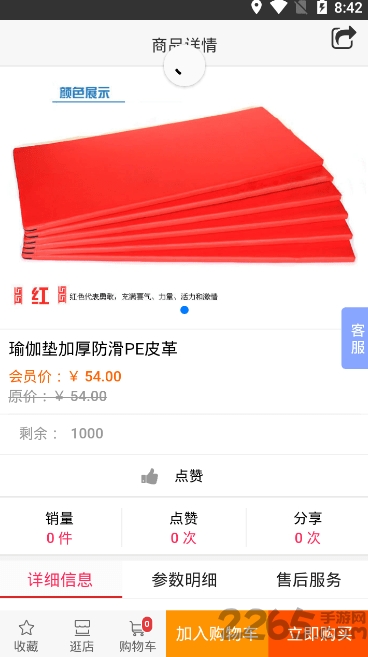 瑜伽馆最新版