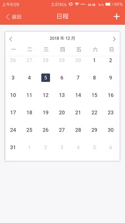 销售多多软件下载