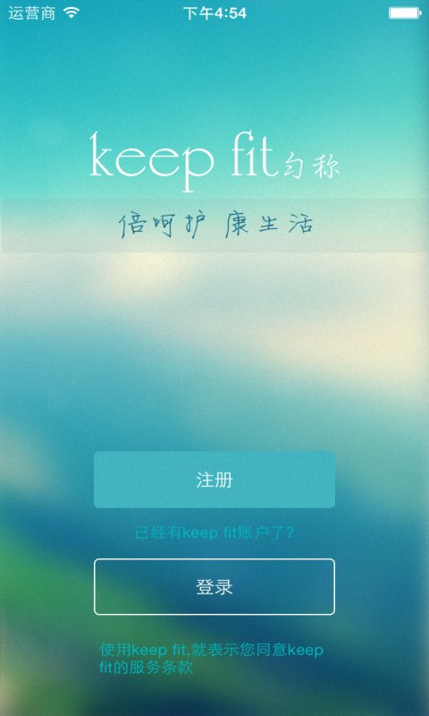 匀称app下载