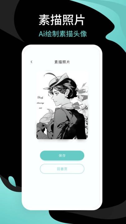 青梅相机官方版