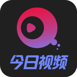 今日视频app