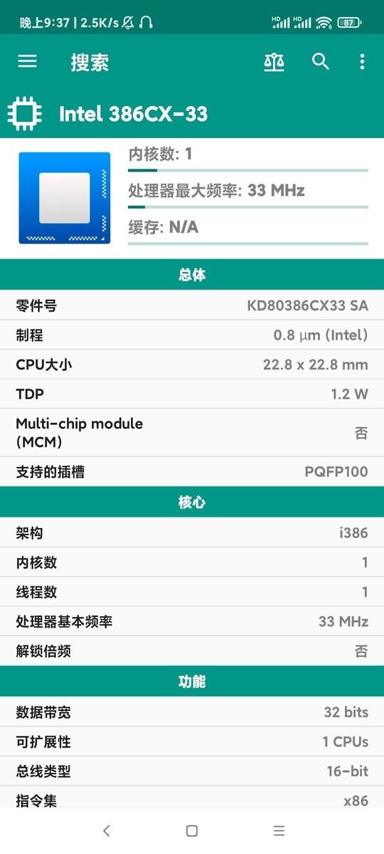 cpu l 最新版 cpu l 中文版下载