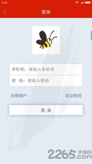 百花众创app