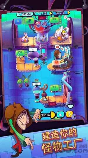 放置怪物工厂最新版