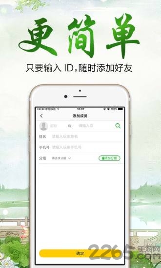 吉祥推广手机版
