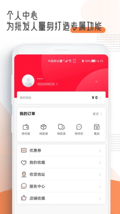 十三云app
