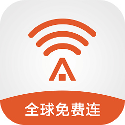 平安wifi软件