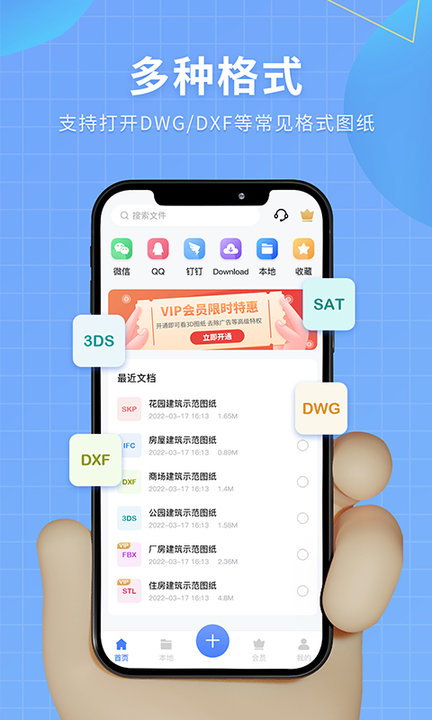 3d模型查看器软件