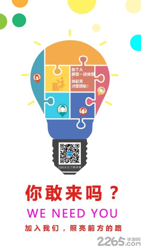 壹叁壹玖app