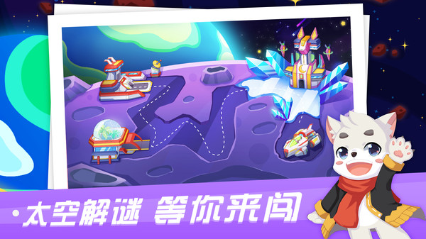 易编玩手机软件下载
