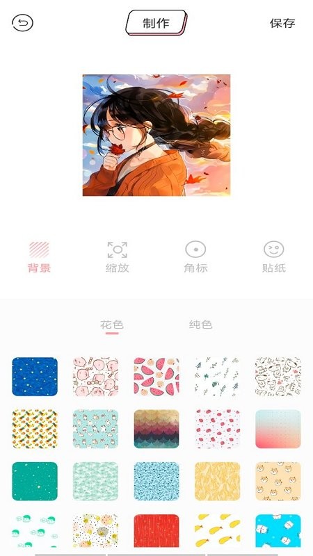 漫画驿站app