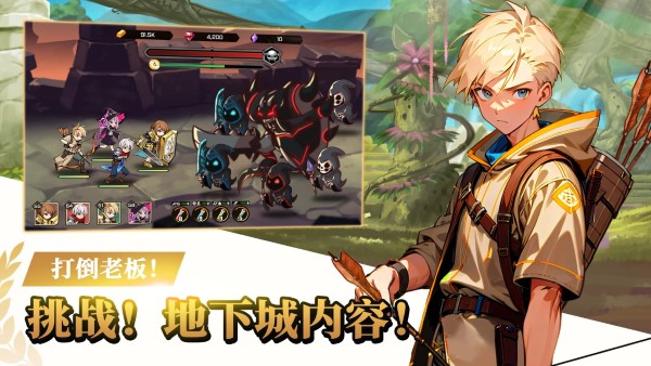 神秘大陆探险官方下载