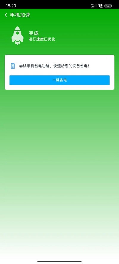 叶子手机助手官方版