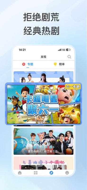 星空影院免费观看电影电视剧的app