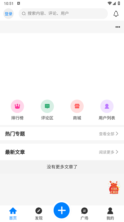 妙喵社区官方版