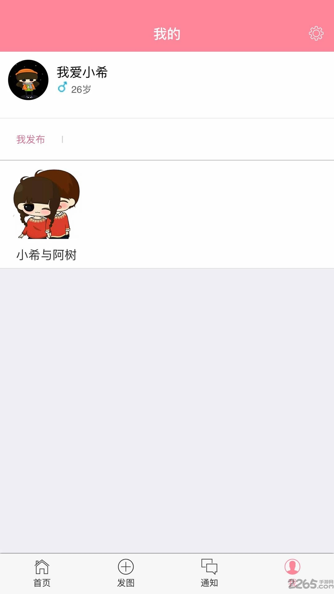 萌小希头像表情包手机版下载