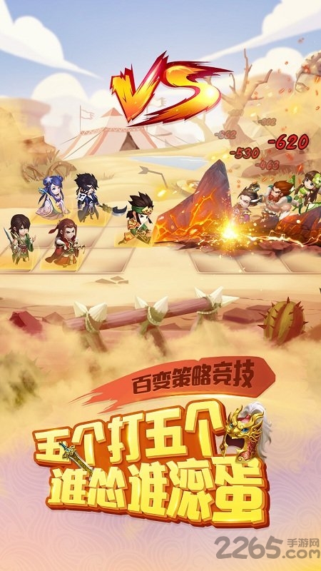 黑马游戏三国大亨