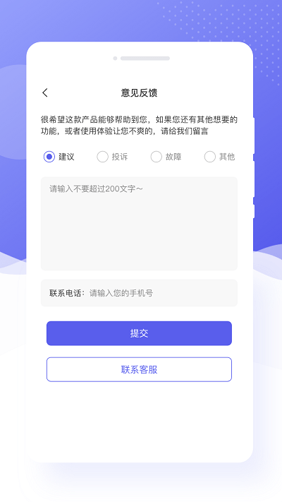 乐颜相机官方版