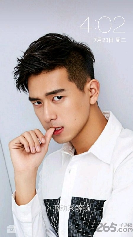 李现壁纸锁屏app下载