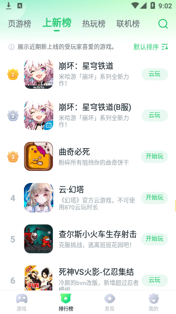 暮云电脑软件