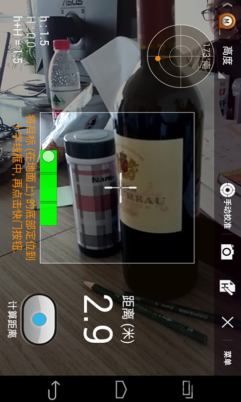 智能工具箱(完整版)