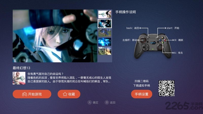 鲸云游戏app