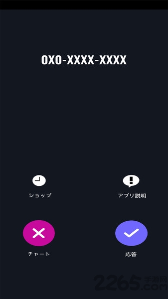 恋爱中的女朋友官方版