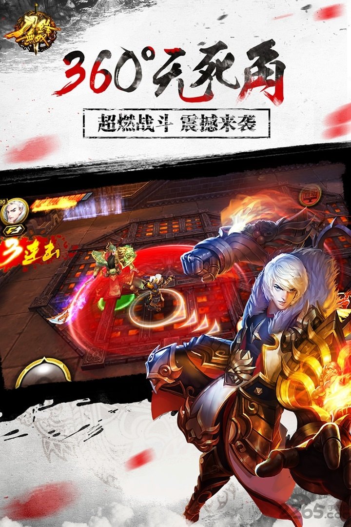 刀锋无双无限钻石版
