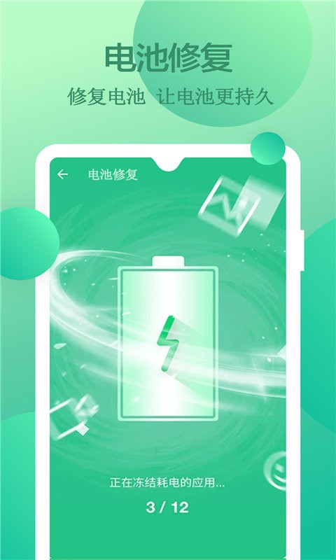 快速垃圾清理软件下载