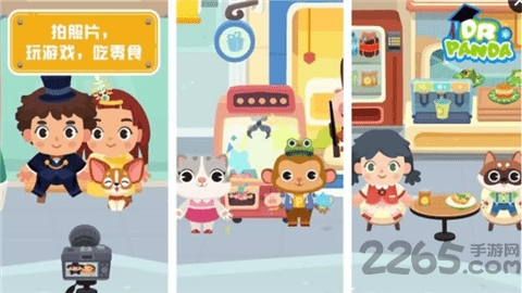 城镇购物中心手机版
