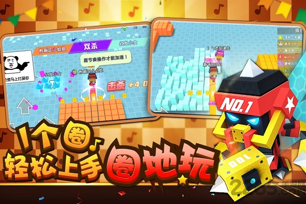 粉刷匠大作战果盘资源版