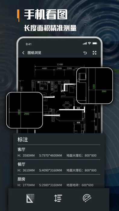 新新通软件