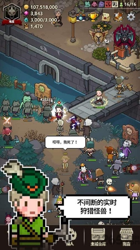 猎魔村物语破解版最新下载
