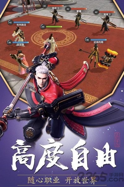 巴清传手游盛大版