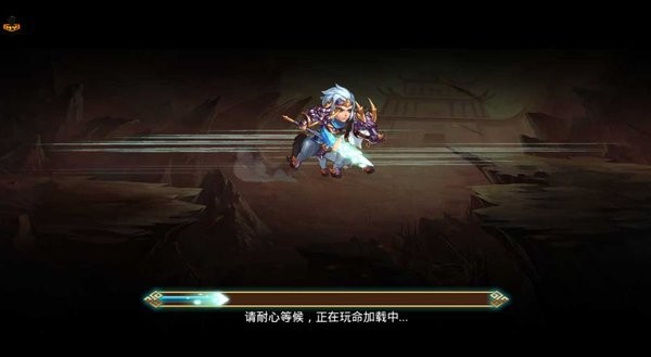 三国默示录官方版
