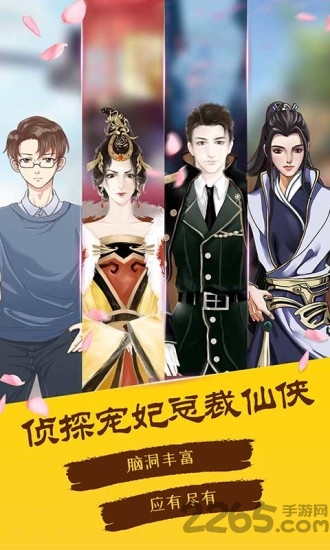 次元小说app