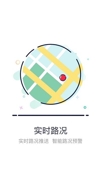 熊猫高速app官方下载